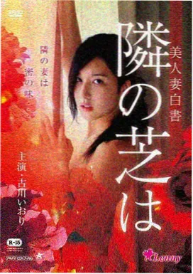 人皮客栈 电影 主角帕克斯顿角色画面